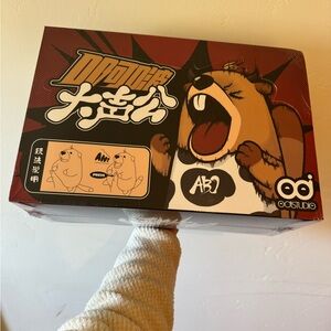 ABO "Yell-Mates" Screaming Beaver Case